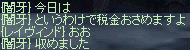 f0019203_14593017.gif