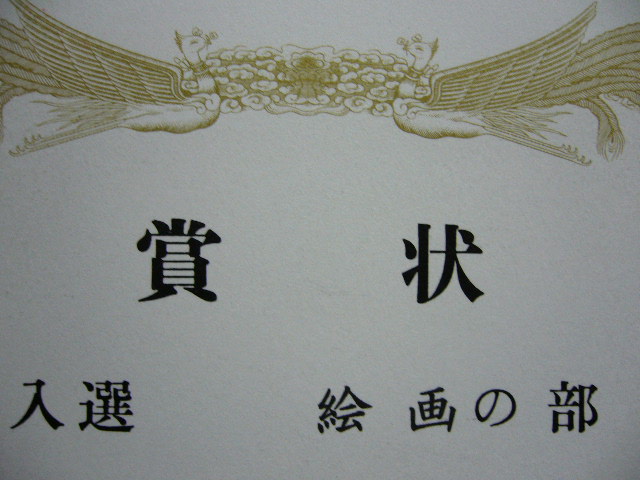 e0015108_3103145.jpg