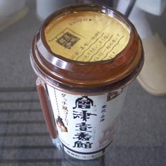 c0036617_19193750.jpg