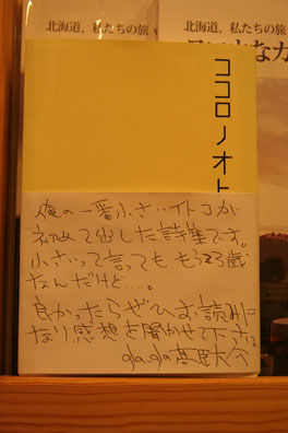 f0045630_21285611.jpg