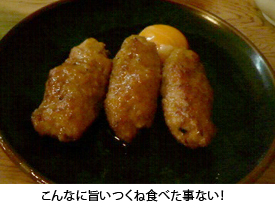 e0077142_22261822.jpg