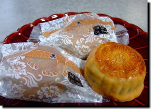 11月11日月餅