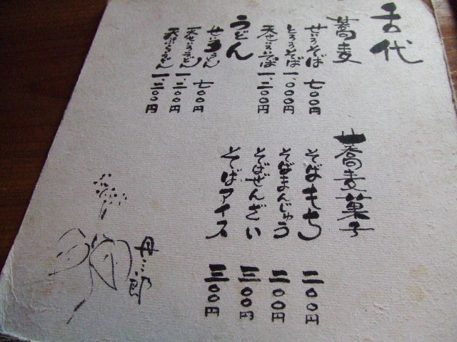 c0071545_17103592.jpg