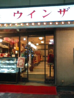 a0041150_0253826.jpg