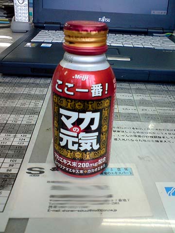 e0050753_2012654.jpg