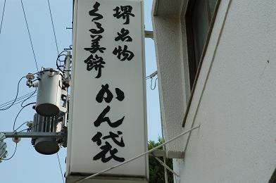 b0100489_21283311.jpg