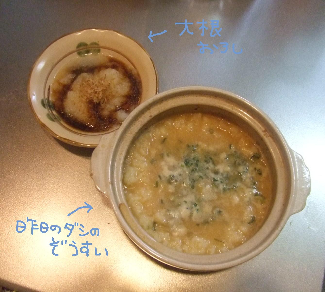 f0148595_2327256.jpg