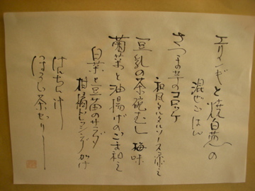c0145209_116207.jpg