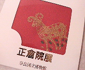 b0019820_1675357.jpg