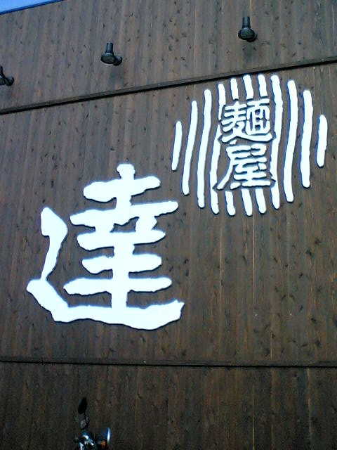 c0034029_17241557.jpg