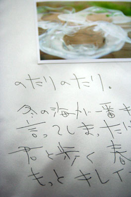 f0045630_18544112.jpg