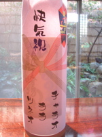 f0132230_9472282.jpg