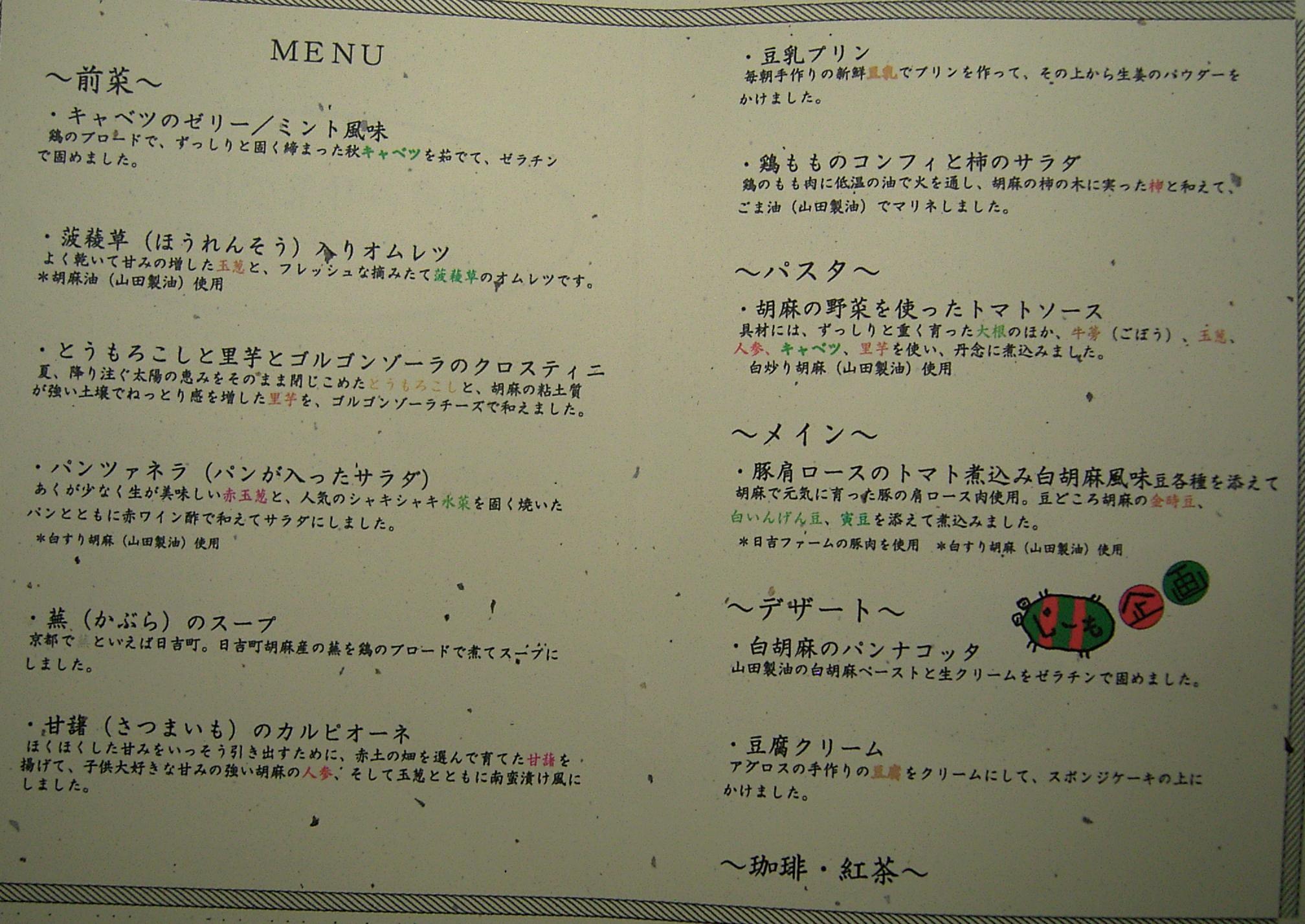 c0072843_19204937.jpg