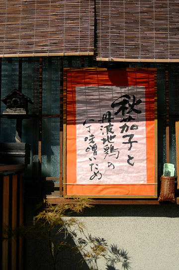 d0008146_7343432.jpg