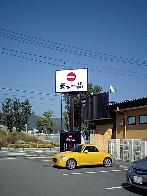 a0077663_2164698.jpg