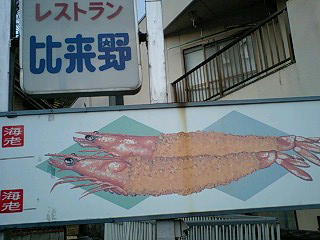f0050468_15312295.jpg
