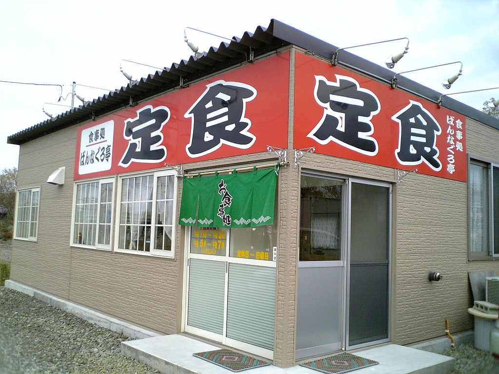 f0131775_1342192.jpg