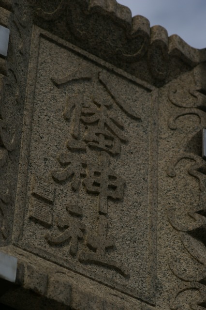 d0079278_20103727.jpg