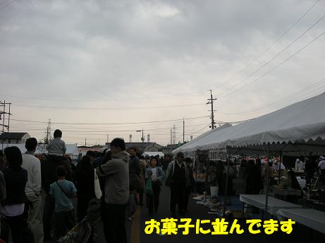 d0131283_163172.jpg
