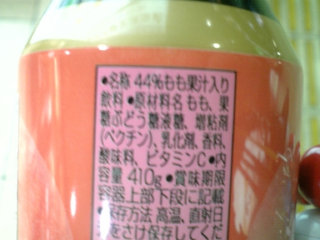 e0099593_1027974.jpg