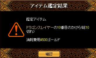 a0052502_8471558.jpg