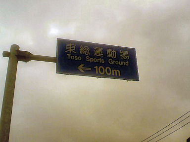 a0024005_1513416.jpg