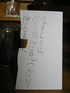 f0105015_956669.jpg