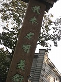 f0139520_4414289.jpg