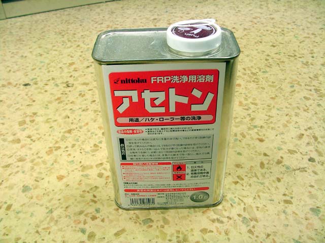 f0121244_13305016.jpg