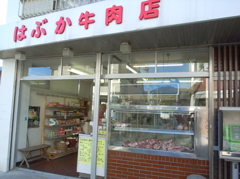 e0052268_167161.jpg