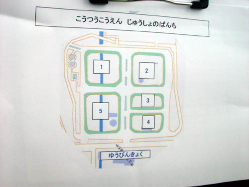 a0068370_0185946.jpg