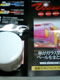 c0006589_22401736.jpg