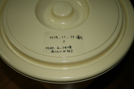 e0100589_20244411.jpg
