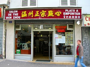 f0041600_23879.jpg