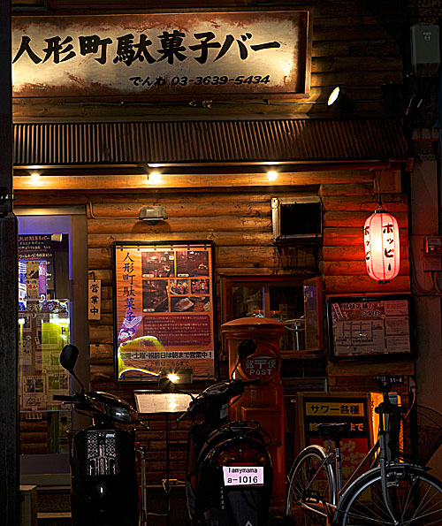 f0014815_1395736.jpg