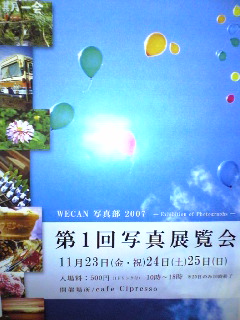 a0099129_2253487.jpg