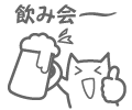 c0042941_0185941.gif