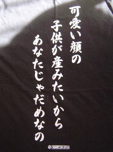 b0024266_1130648.jpg