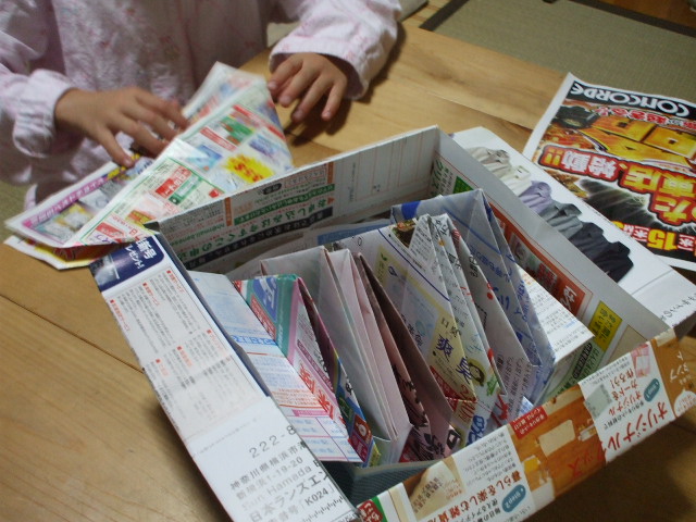 c0138868_2094092.jpg