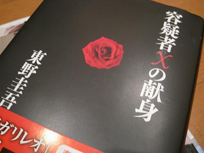 b0109220_2483786.jpg
