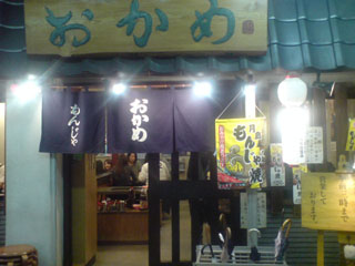 f0045530_1254974.jpg