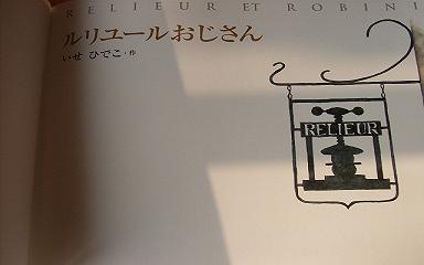 a0070831_1027457.jpg