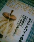 c0042941_151792.jpg