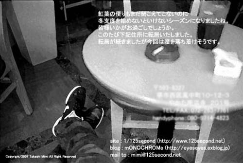 d0039162_17411465.jpg