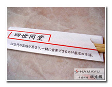 f0090964_23382191.jpg