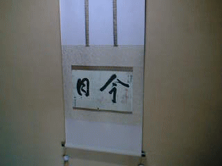 c0037384_2114989.gif