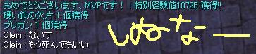 a0103887_8463090.jpg