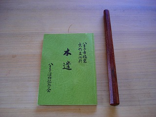 c0066687_8532032.jpg