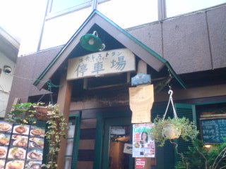 d0068788_16565537.jpg