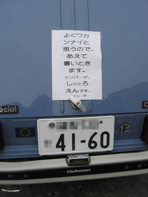 e0122501_062257.jpg